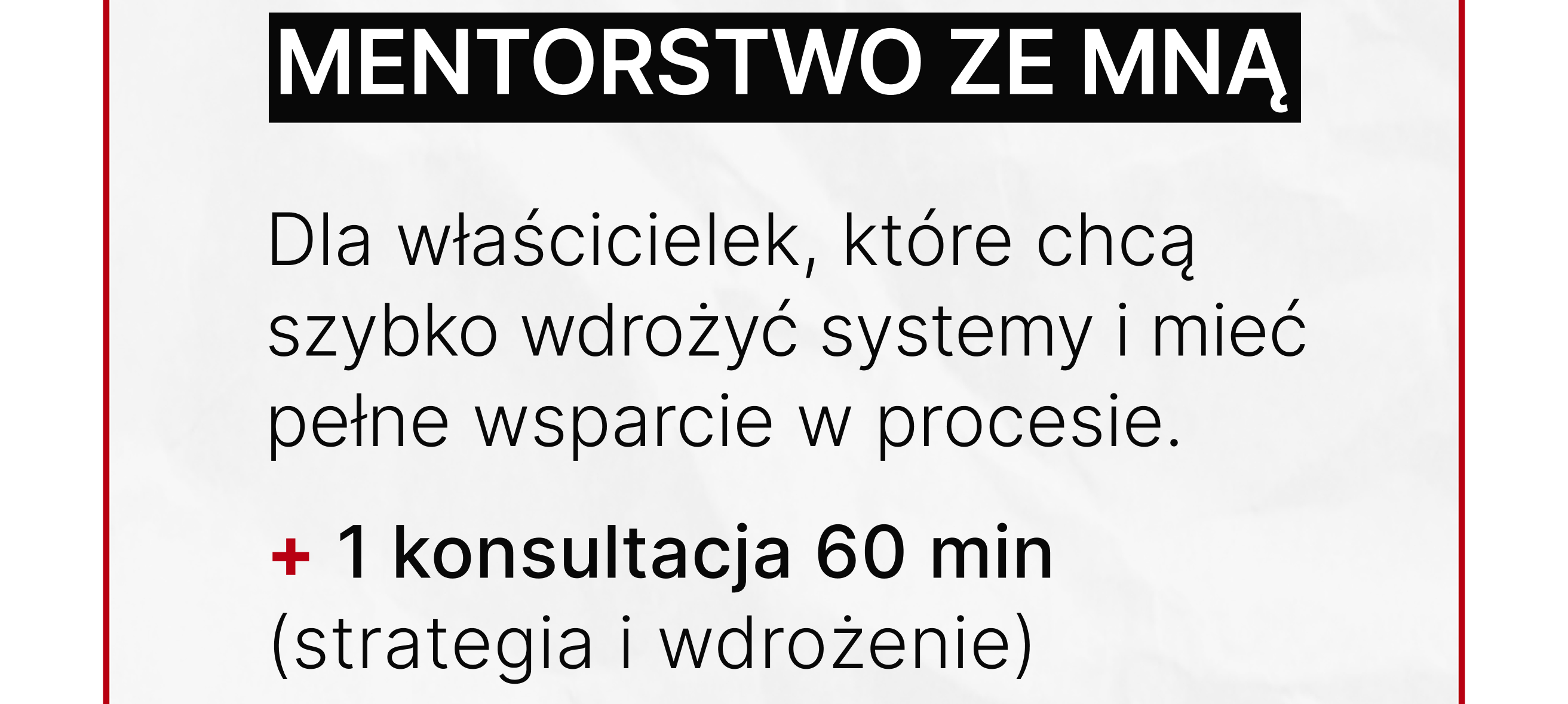 VIP (3 частина)
